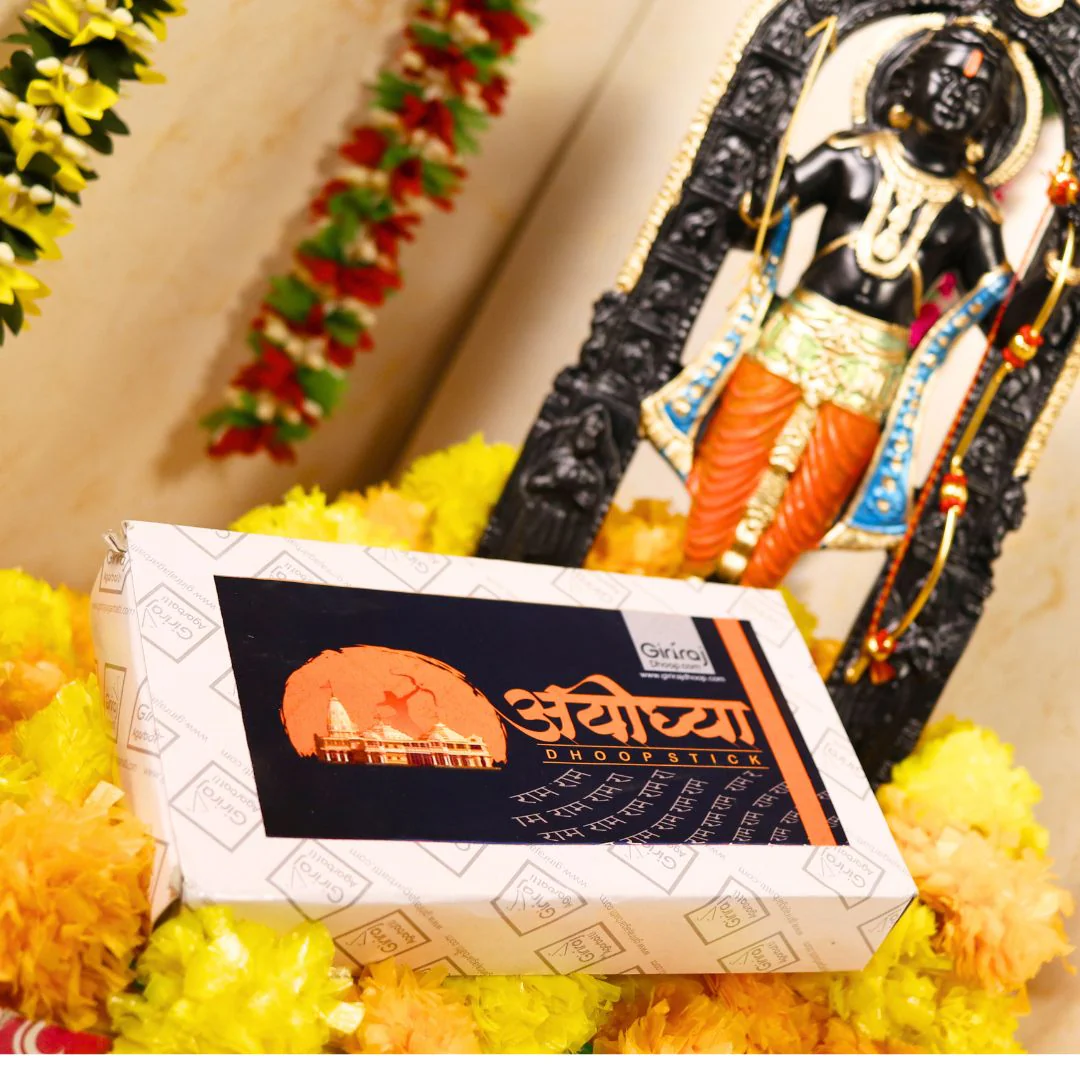 Ayodhya Dhoop Sticks - Image 3