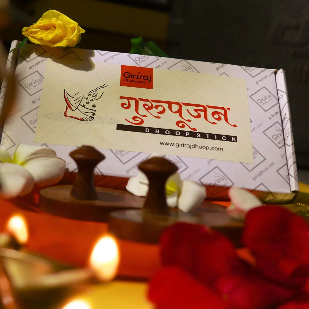 Gurupujan Dhoop Stick (Bamboo Less) - Image 5