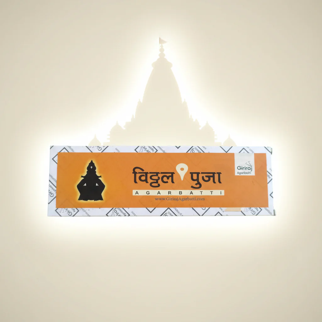Vitthal Puja Agarbatti - Deep Spiritual Fragrance - Image 4